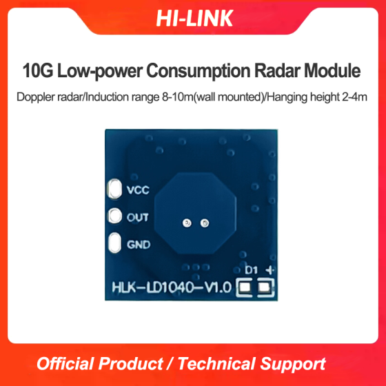 Hi-link 10G radar sensing module HLK-LD1040 low-power micro motion intelligent sensing sensor uart output with MCU